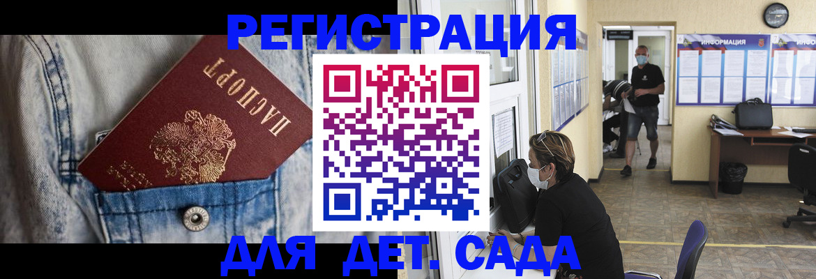 прописка паспорт в Сураже