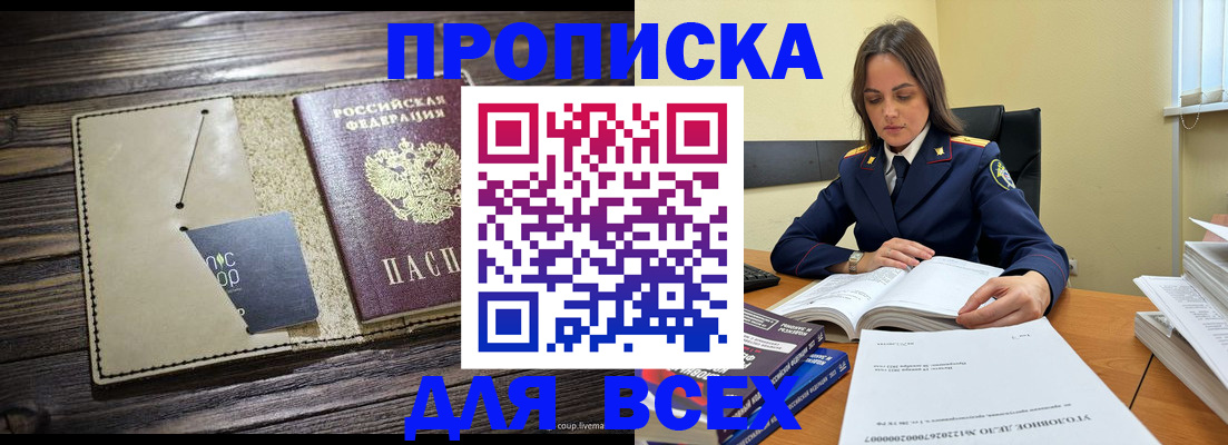 регистрация для дет. сада в Сураже